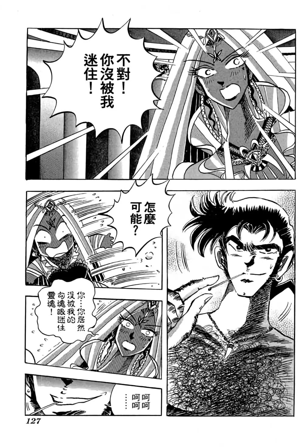 第11卷