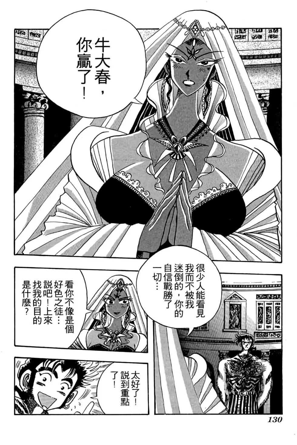 第11卷