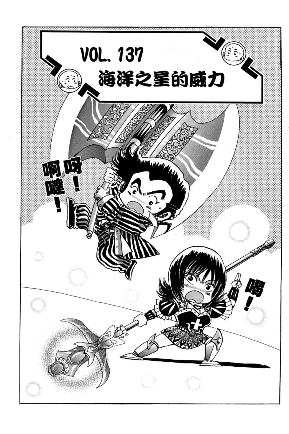 第11卷
