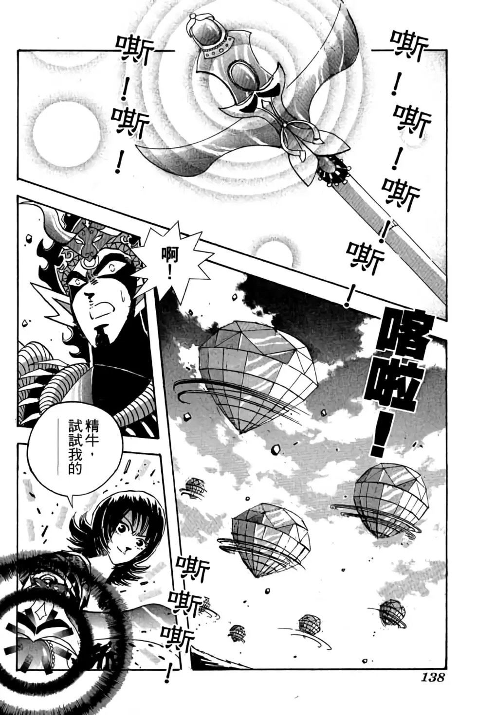 第11卷
