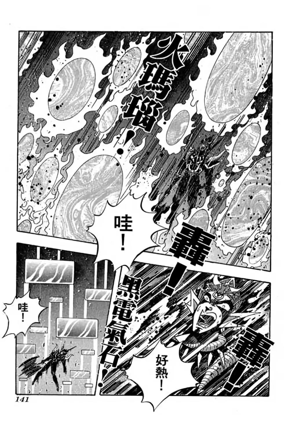第11卷