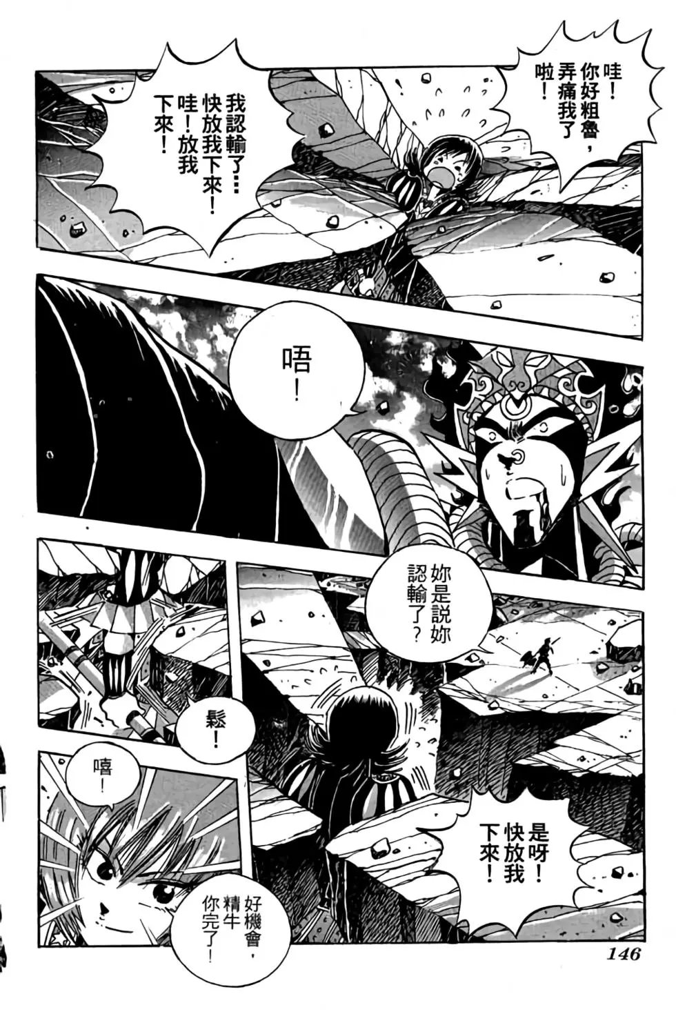 第11卷