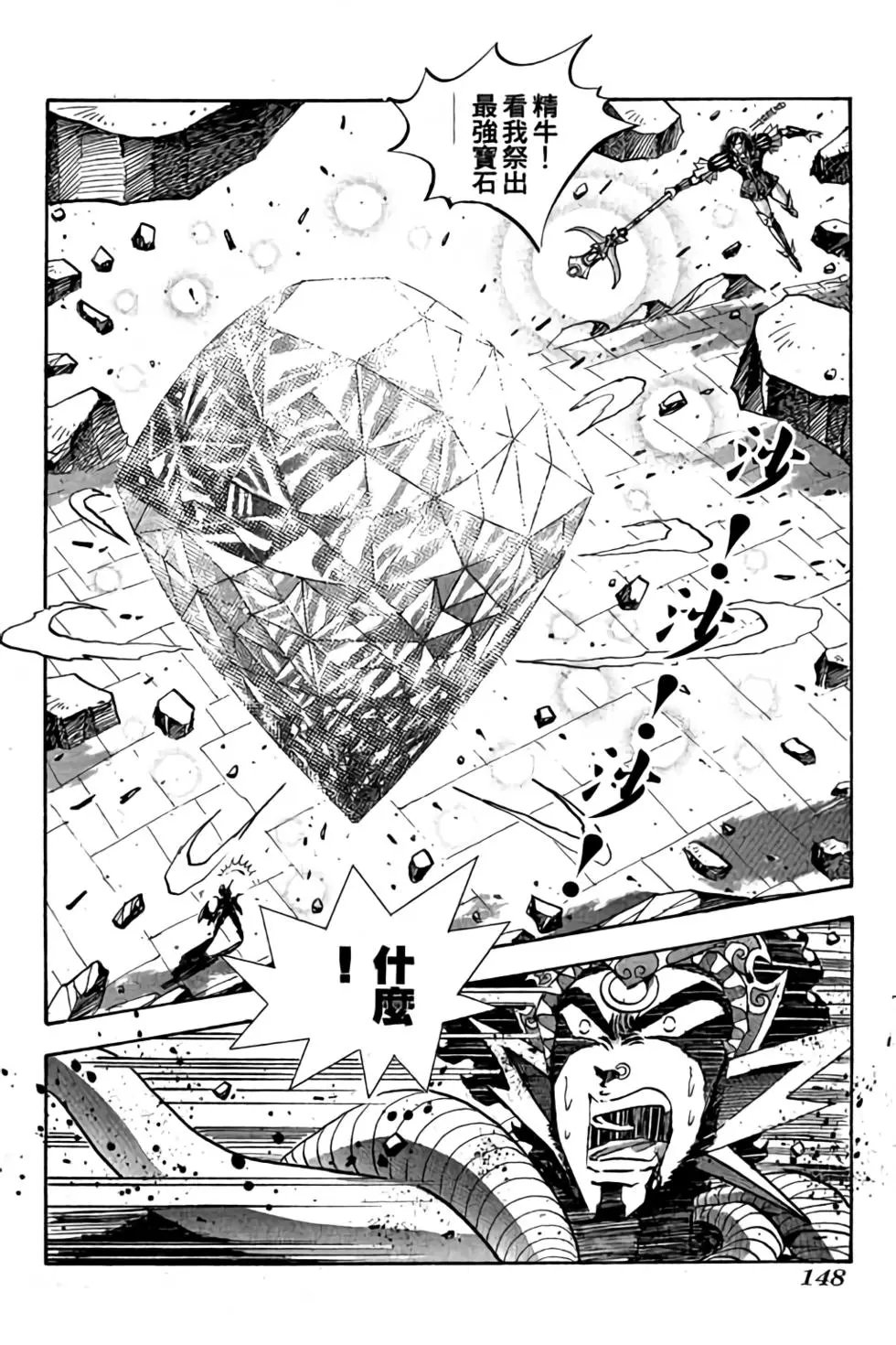 第11卷