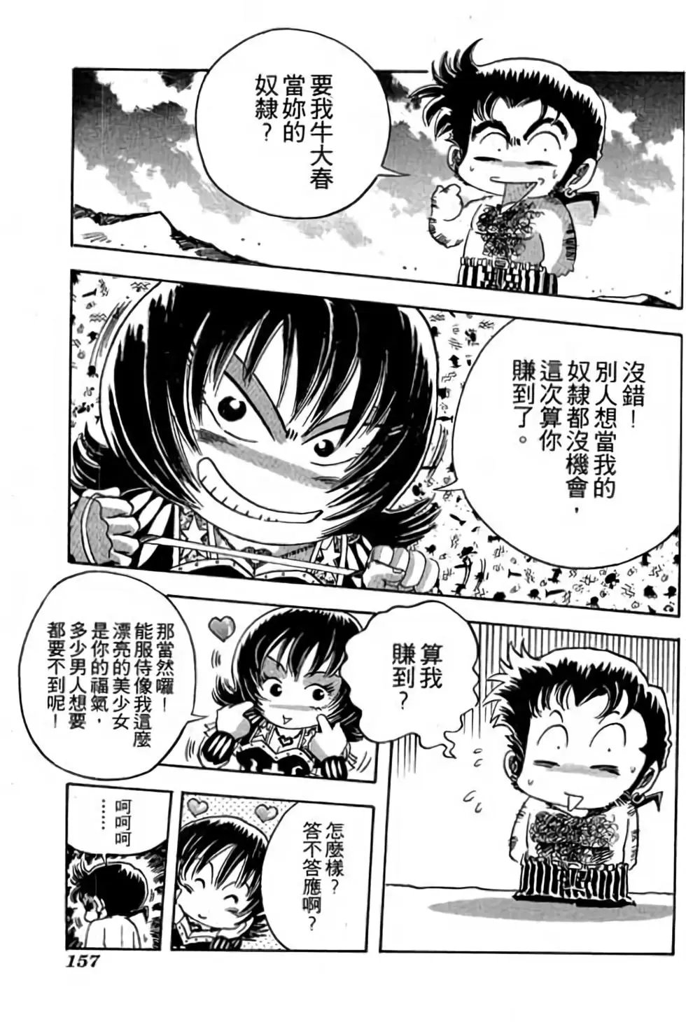 第11卷