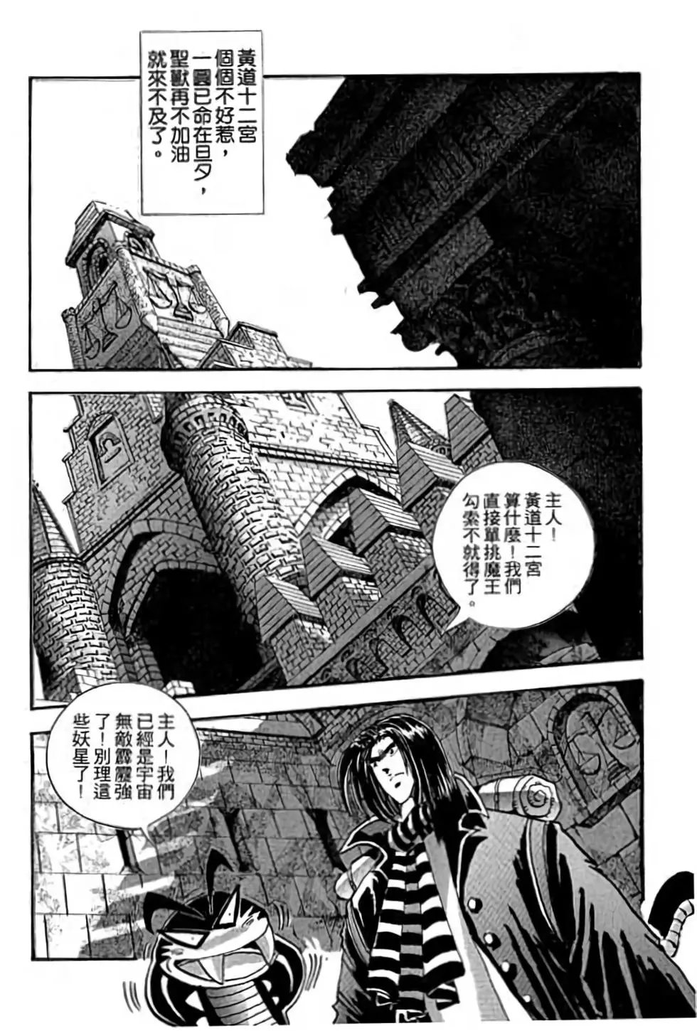 第11卷