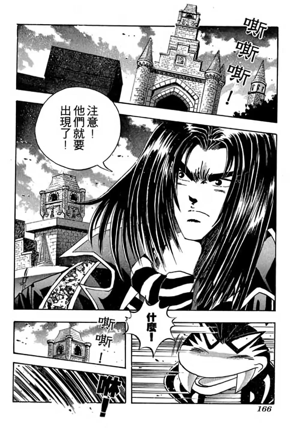 第11卷