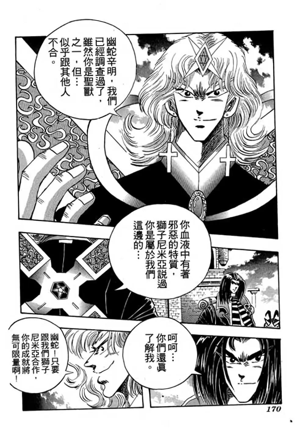 第11卷