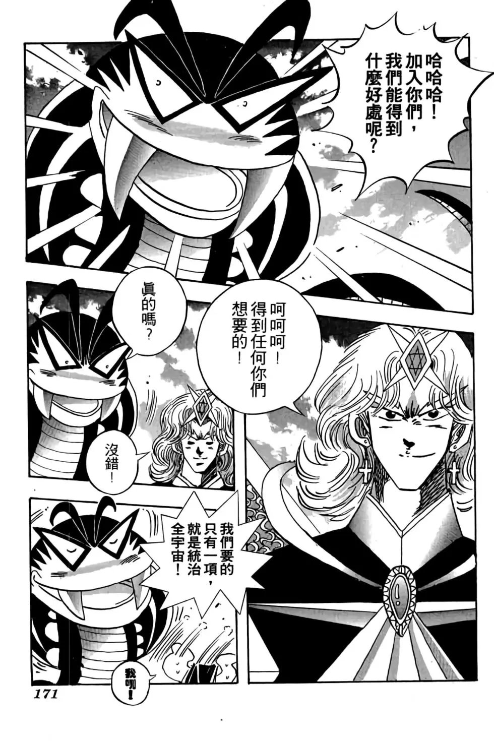 第11卷