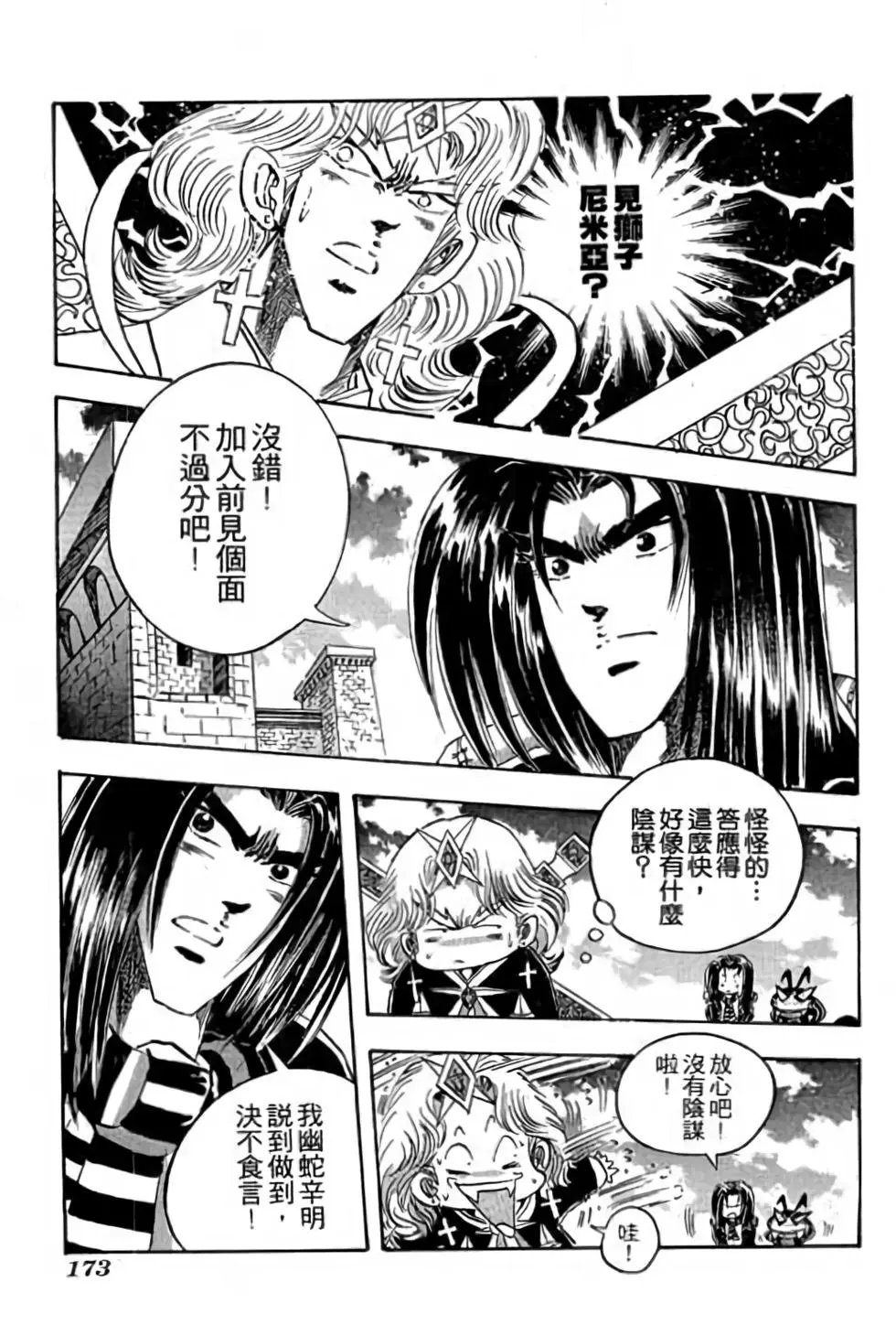 第11卷