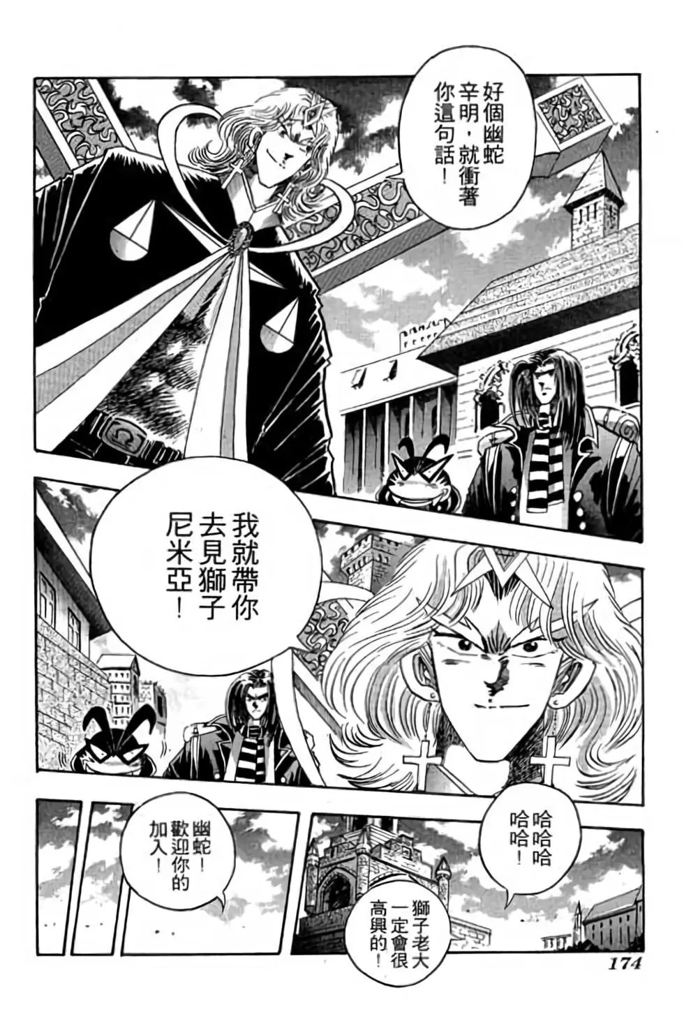 第11卷