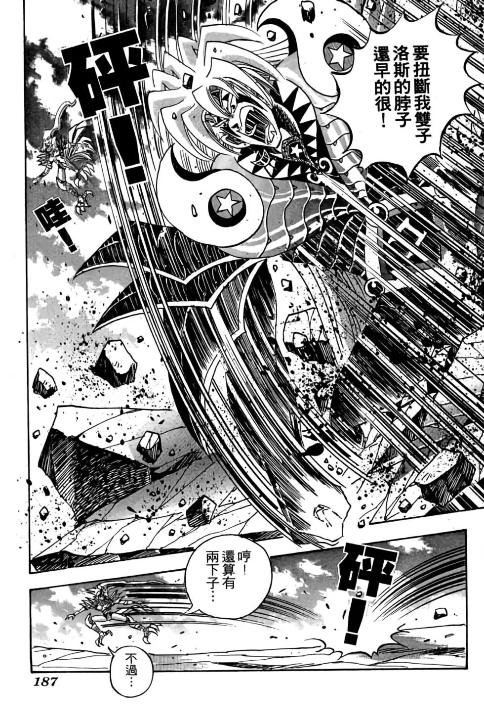 第11卷