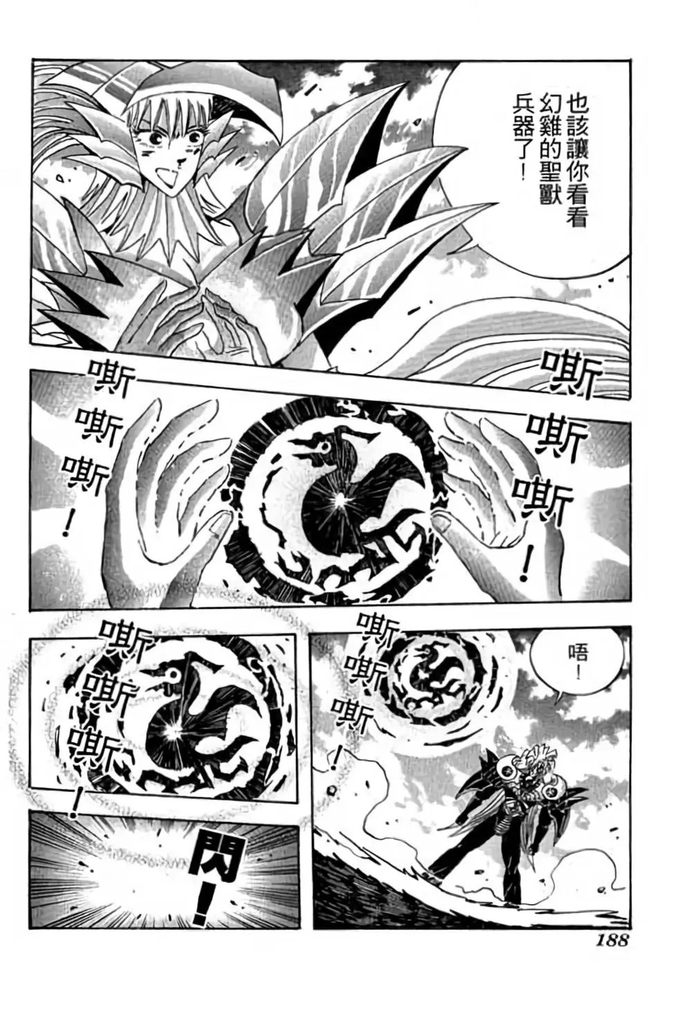 第11卷