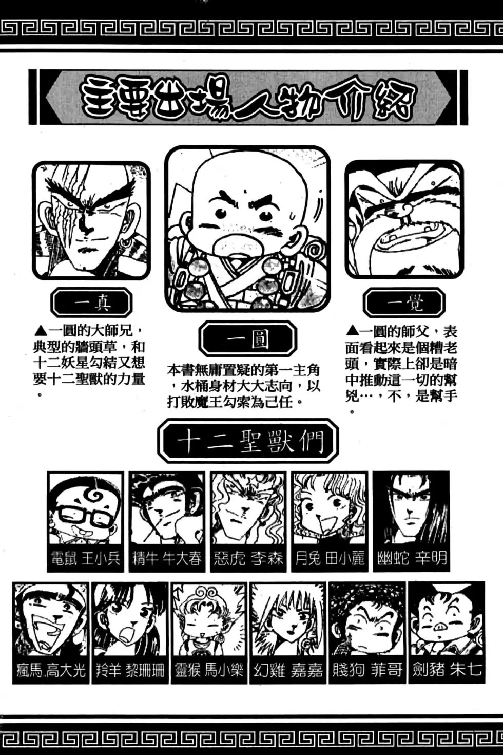 第12卷