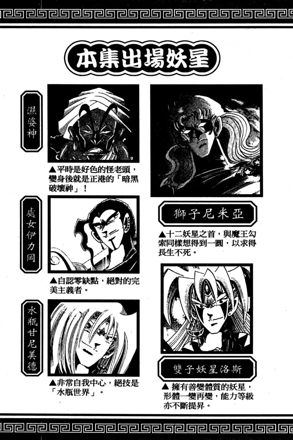 第12卷