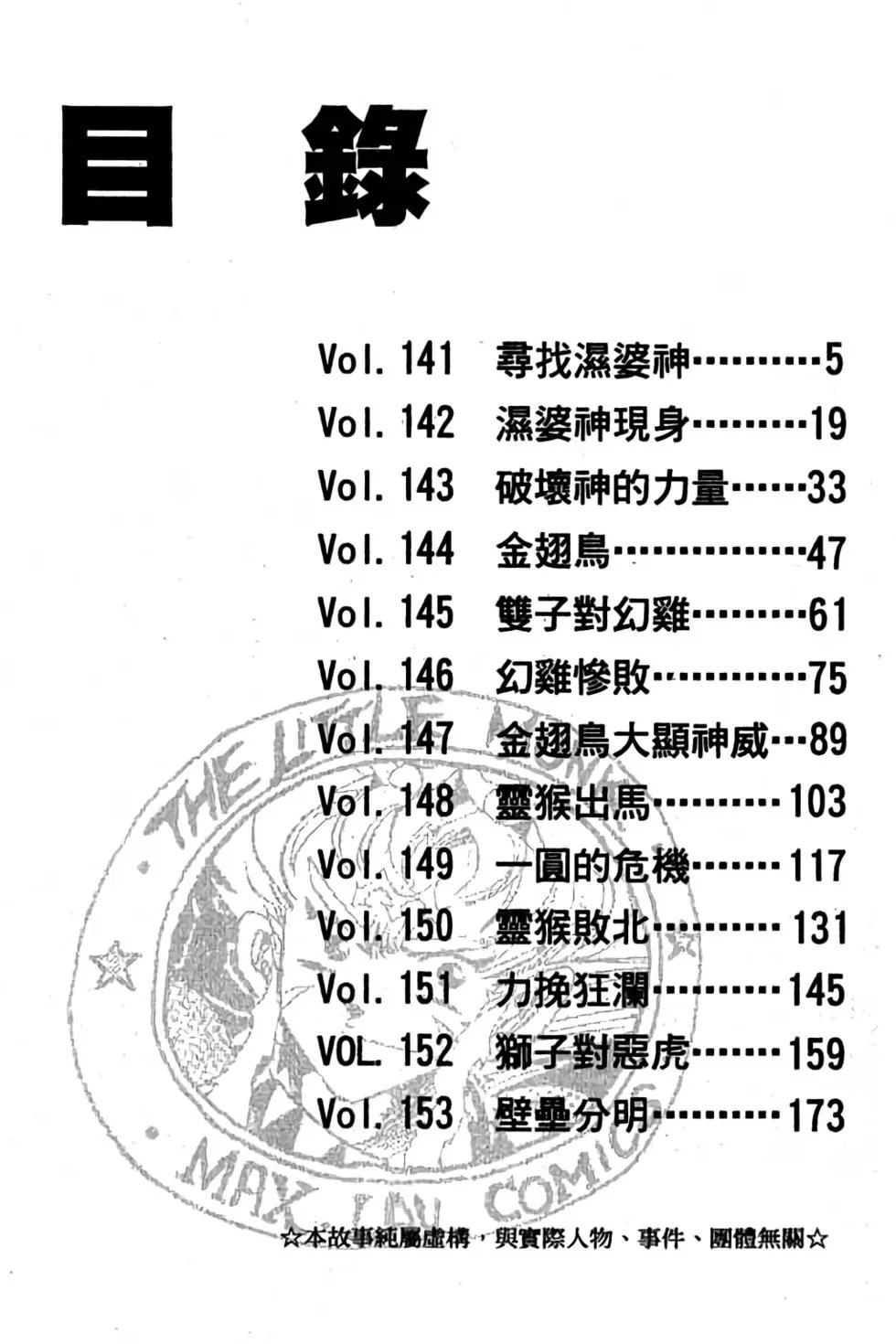 第12卷