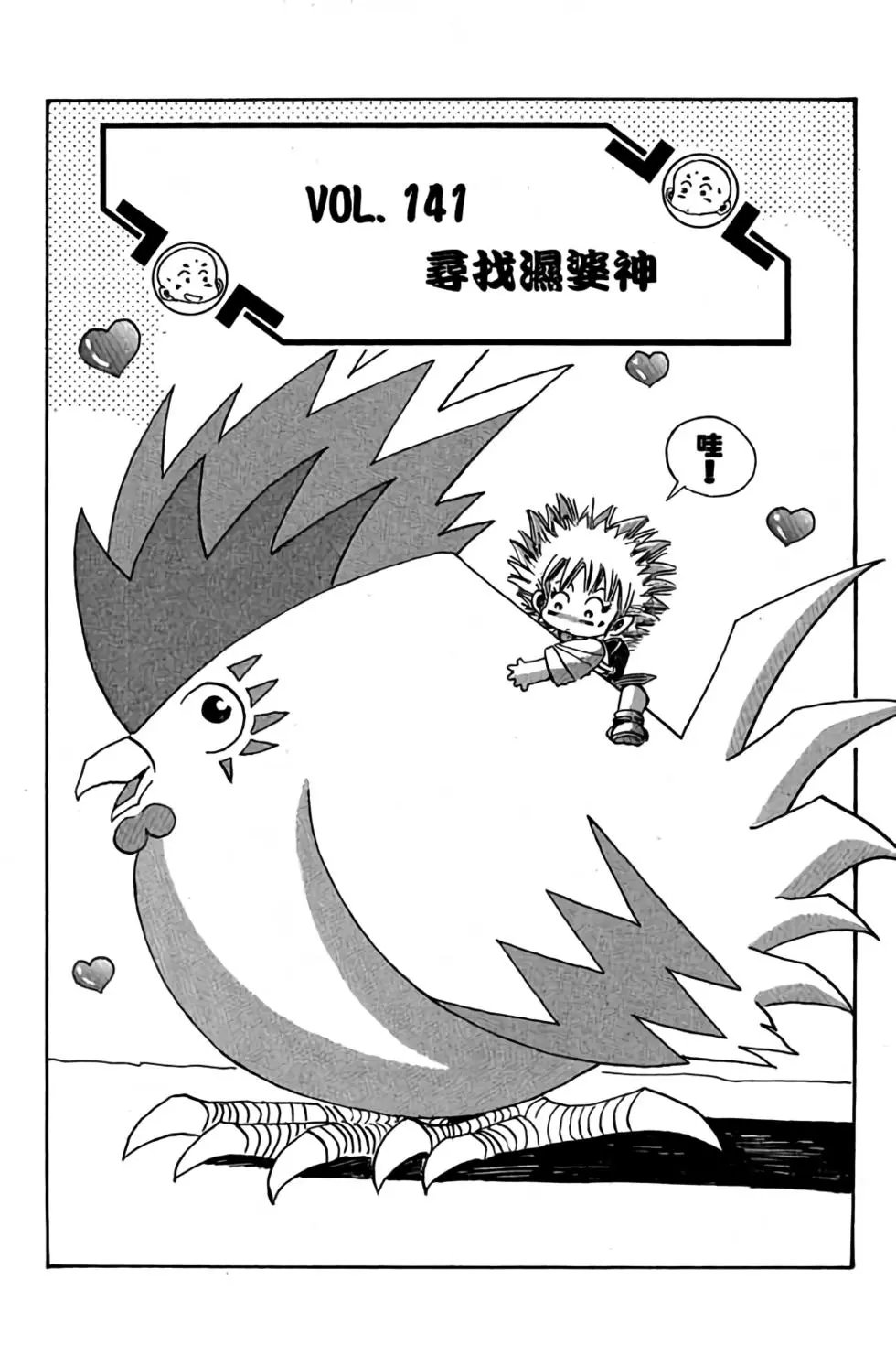第12卷