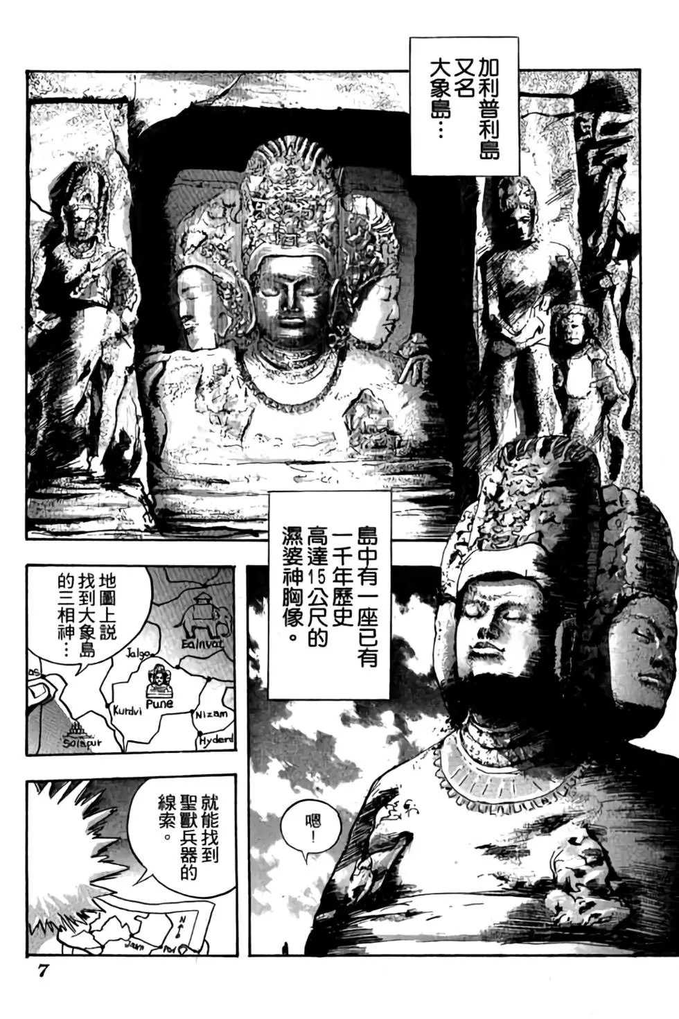 第12卷