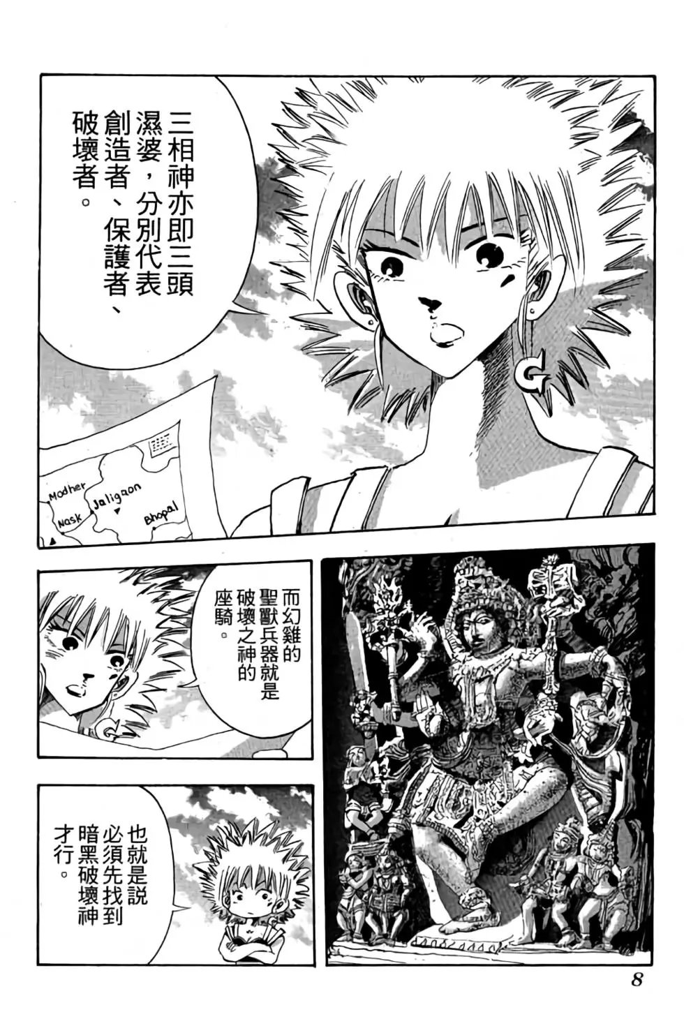 第12卷