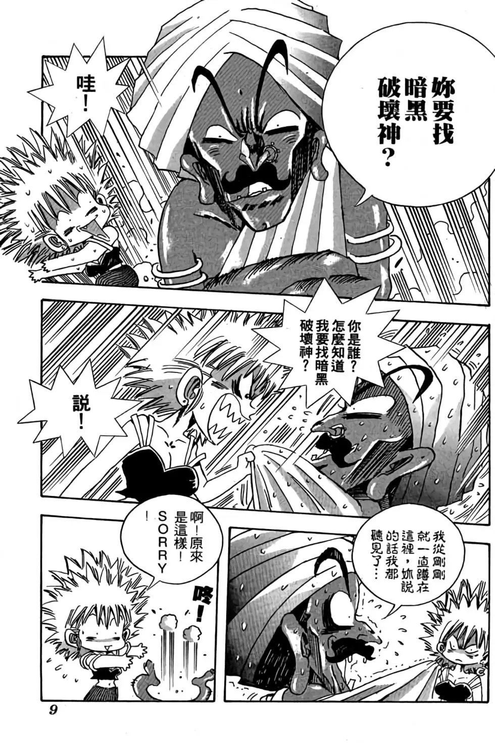 第12卷
