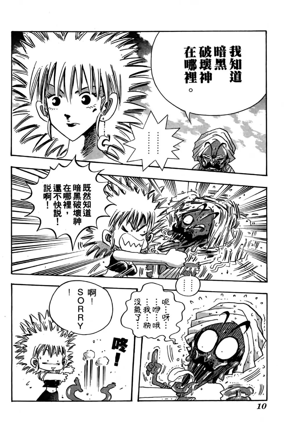 第12卷