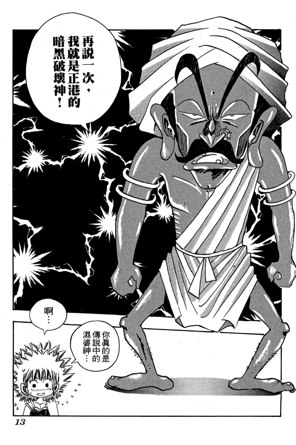 第12卷