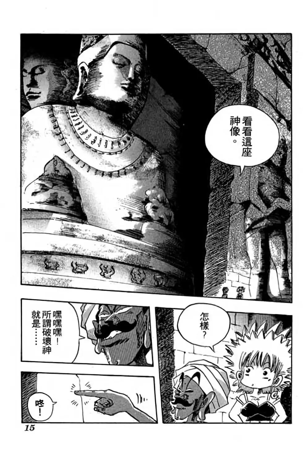 第12卷