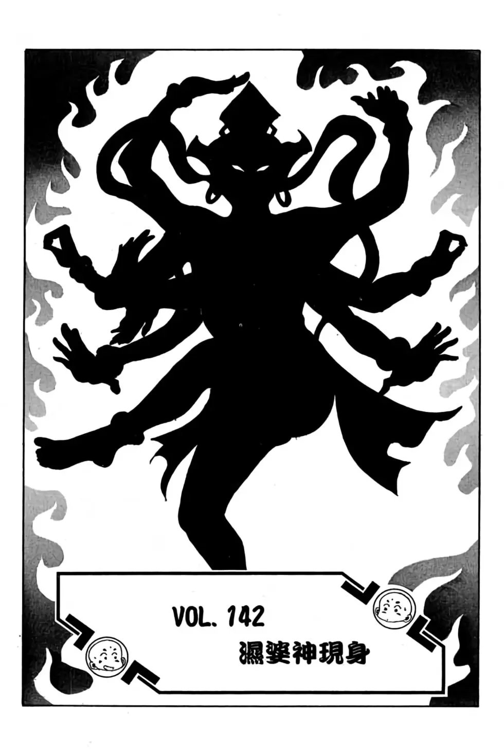 第12卷