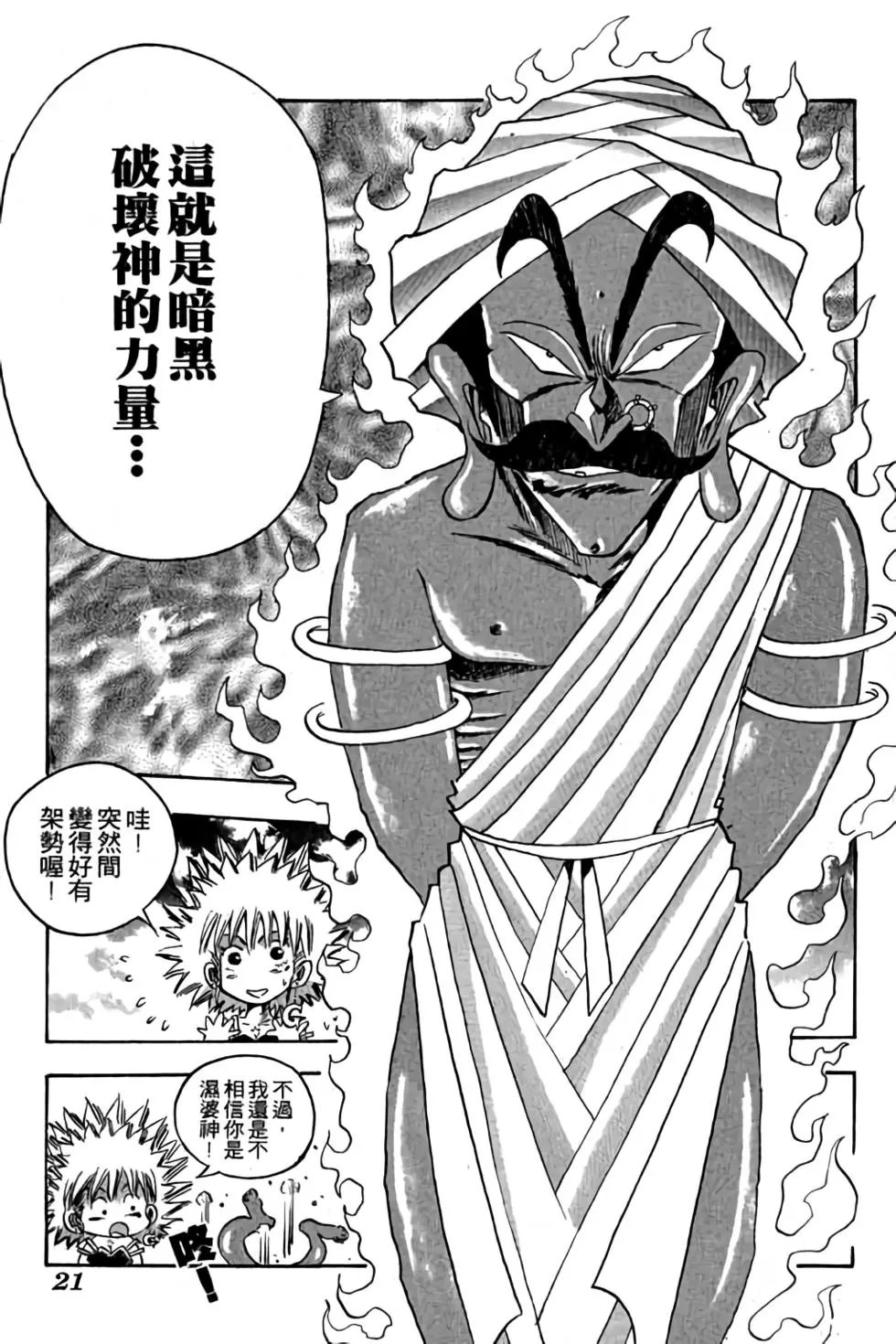 第12卷