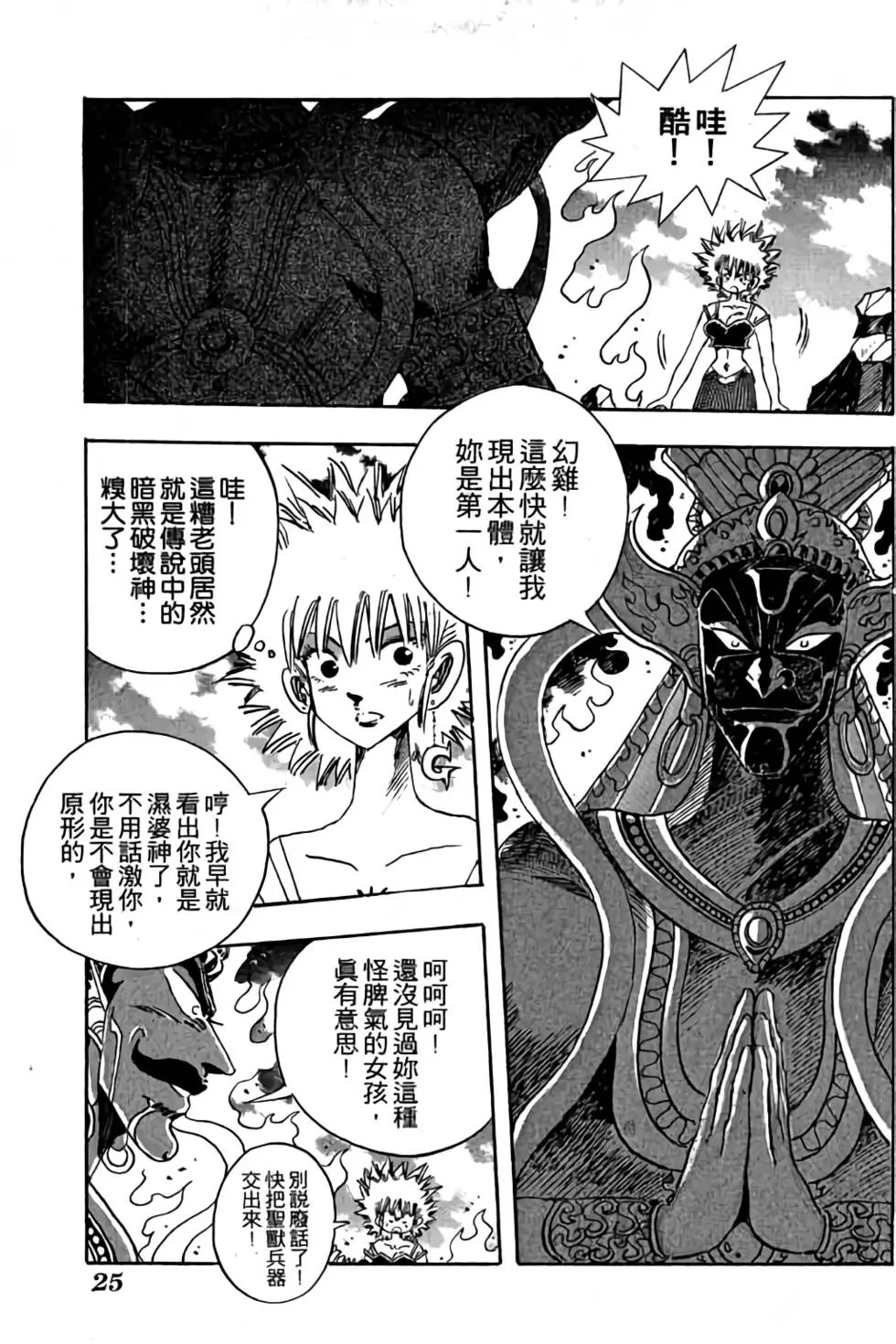 第12卷