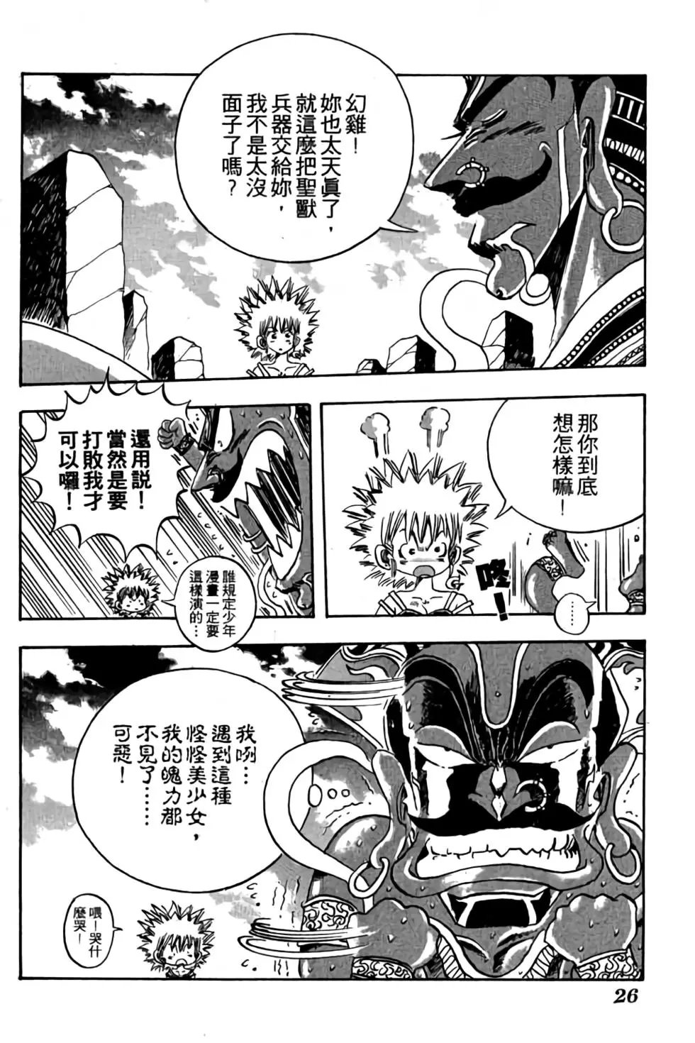 第12卷