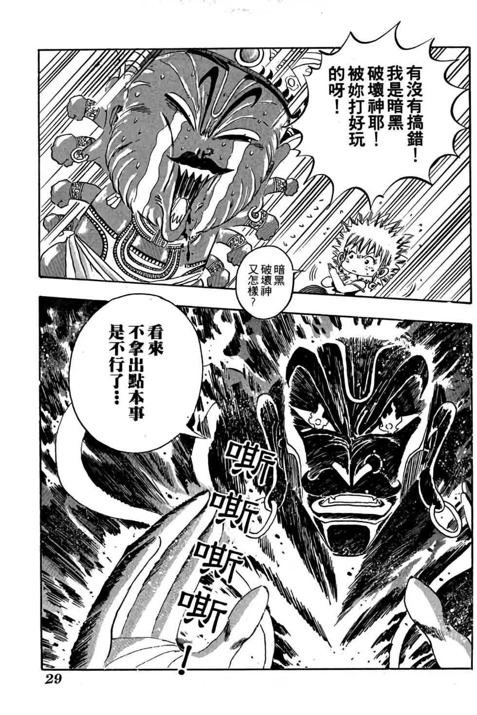第12卷