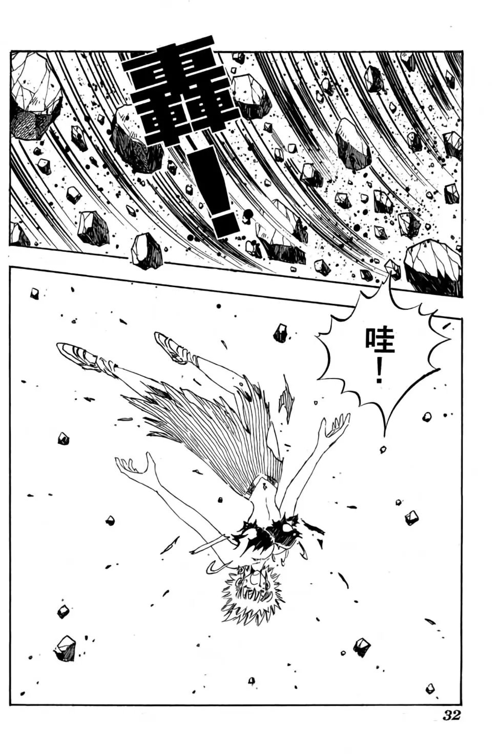 第12卷