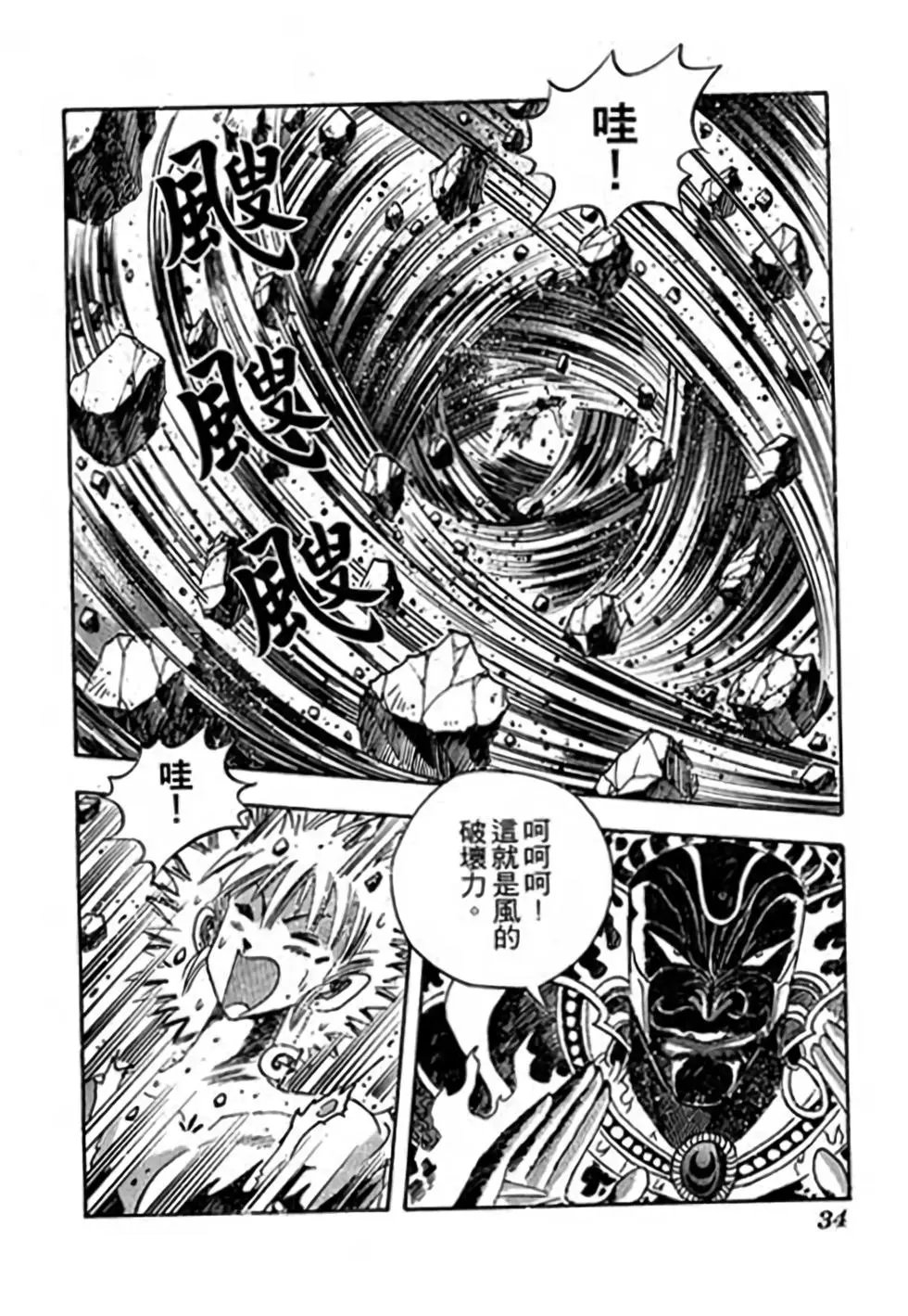 第12卷
