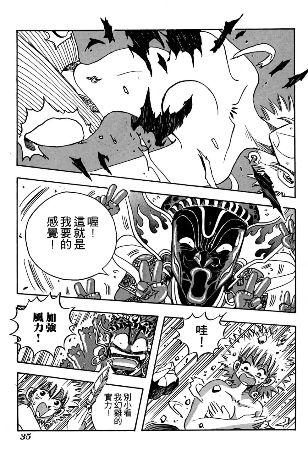 第12卷