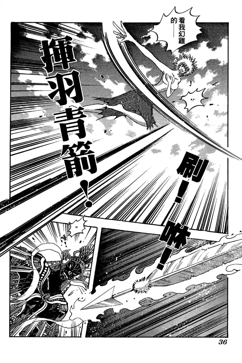 第12卷