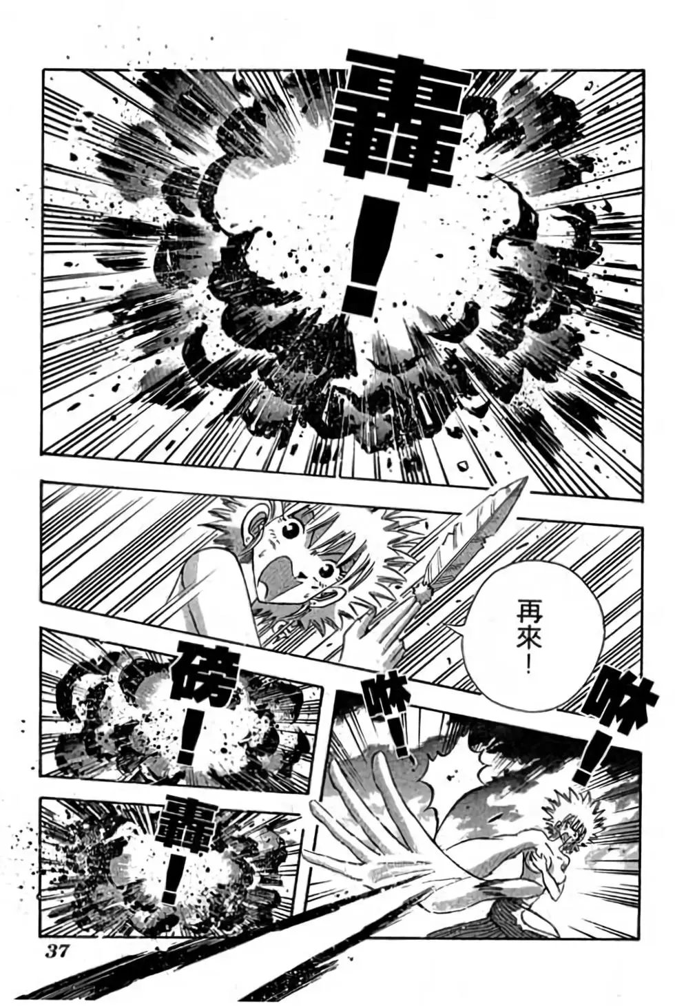第12卷