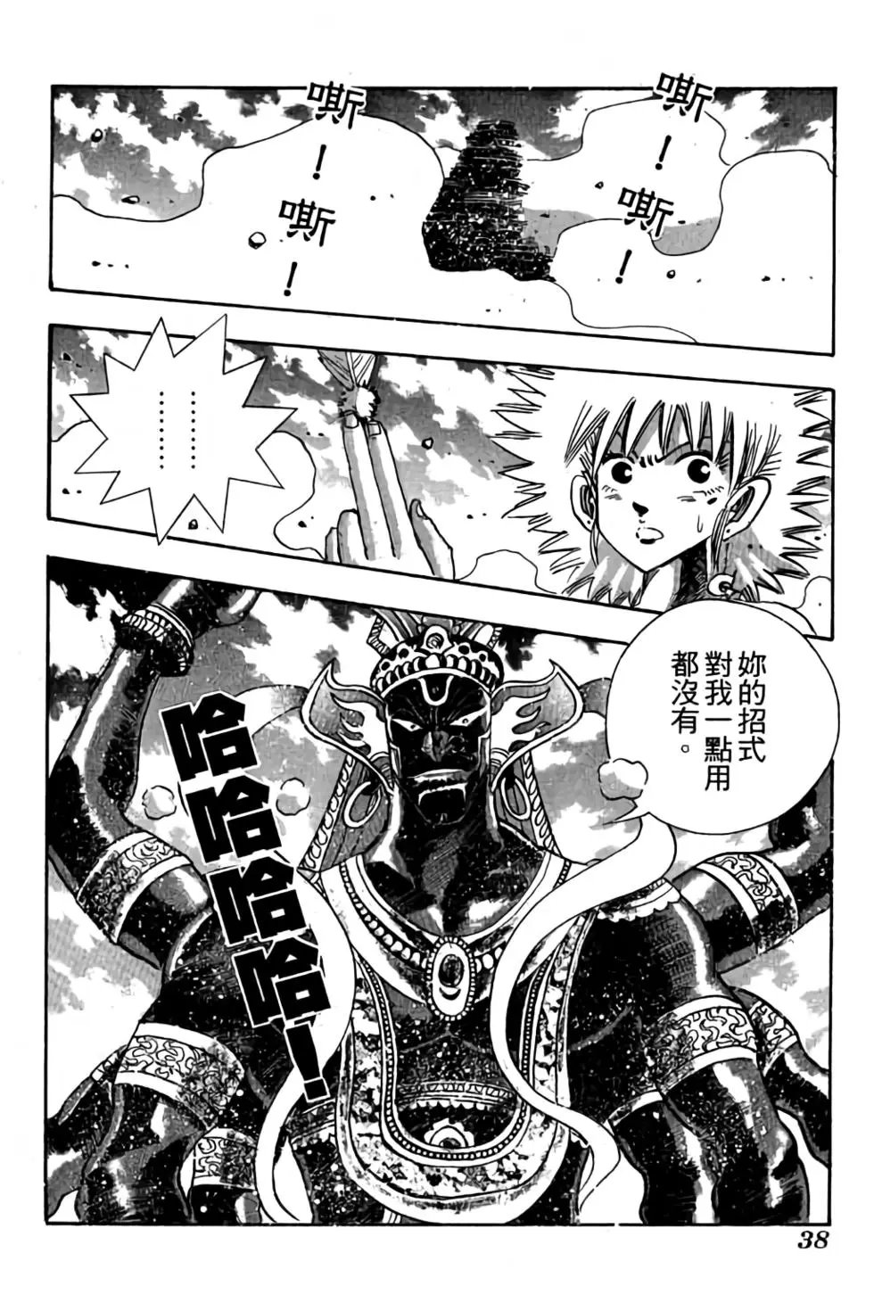 第12卷