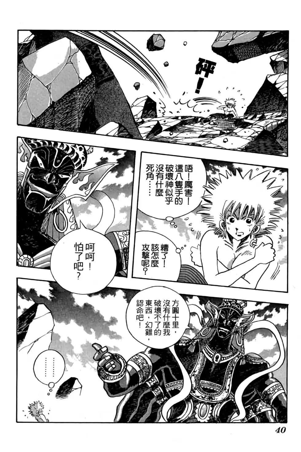第12卷
