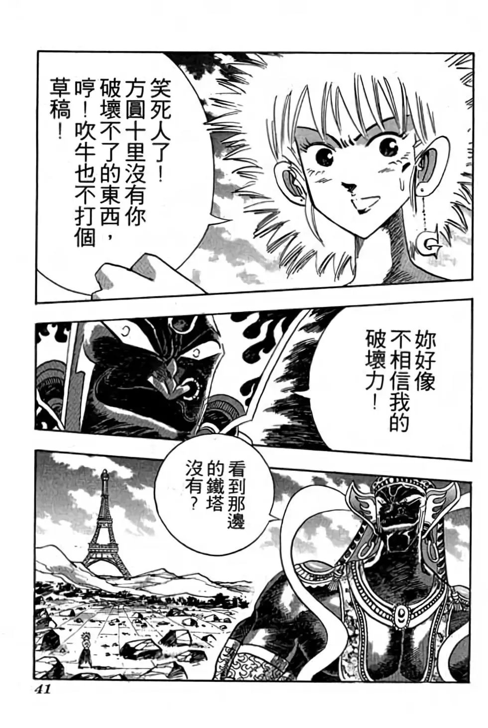 第12卷