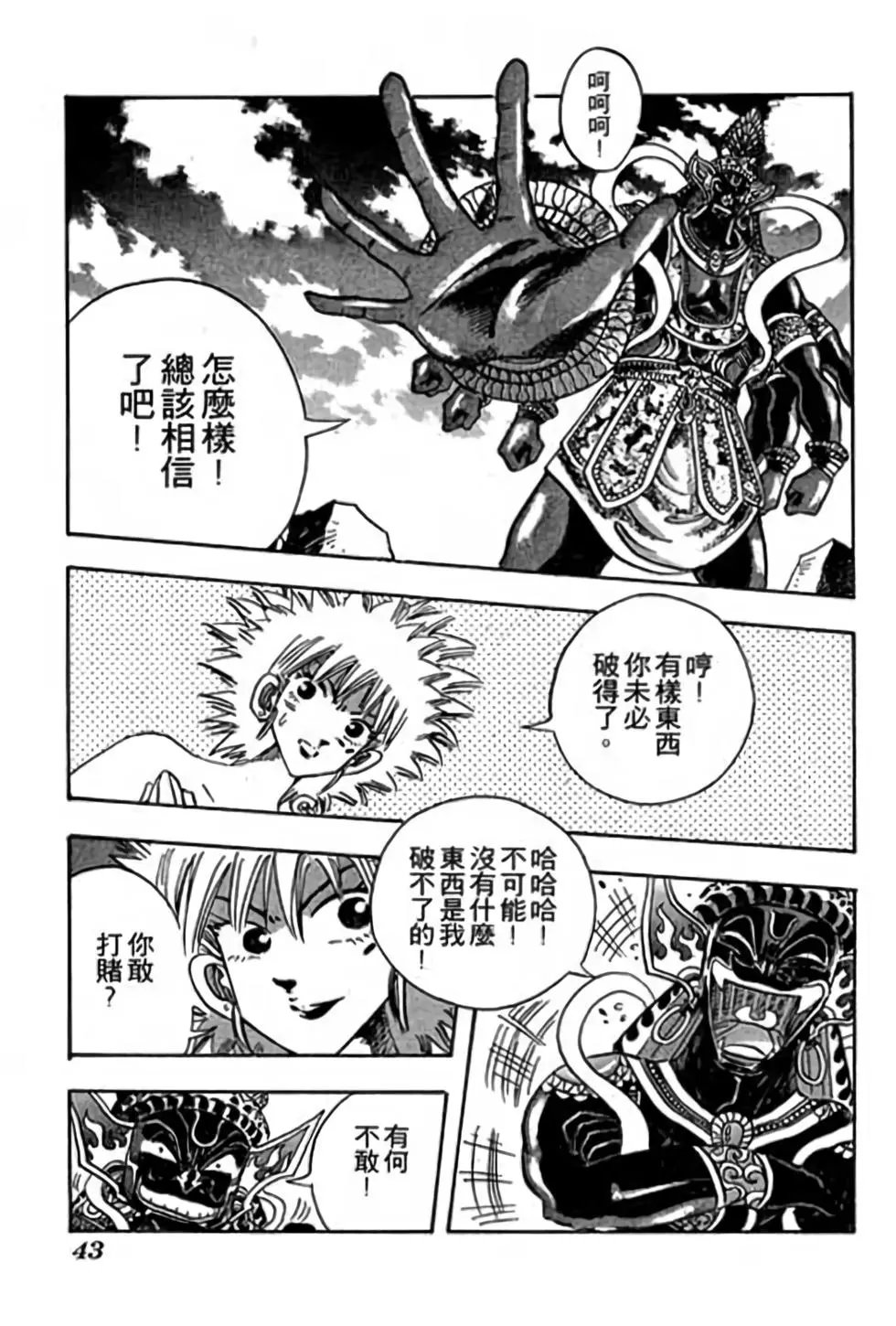 第12卷