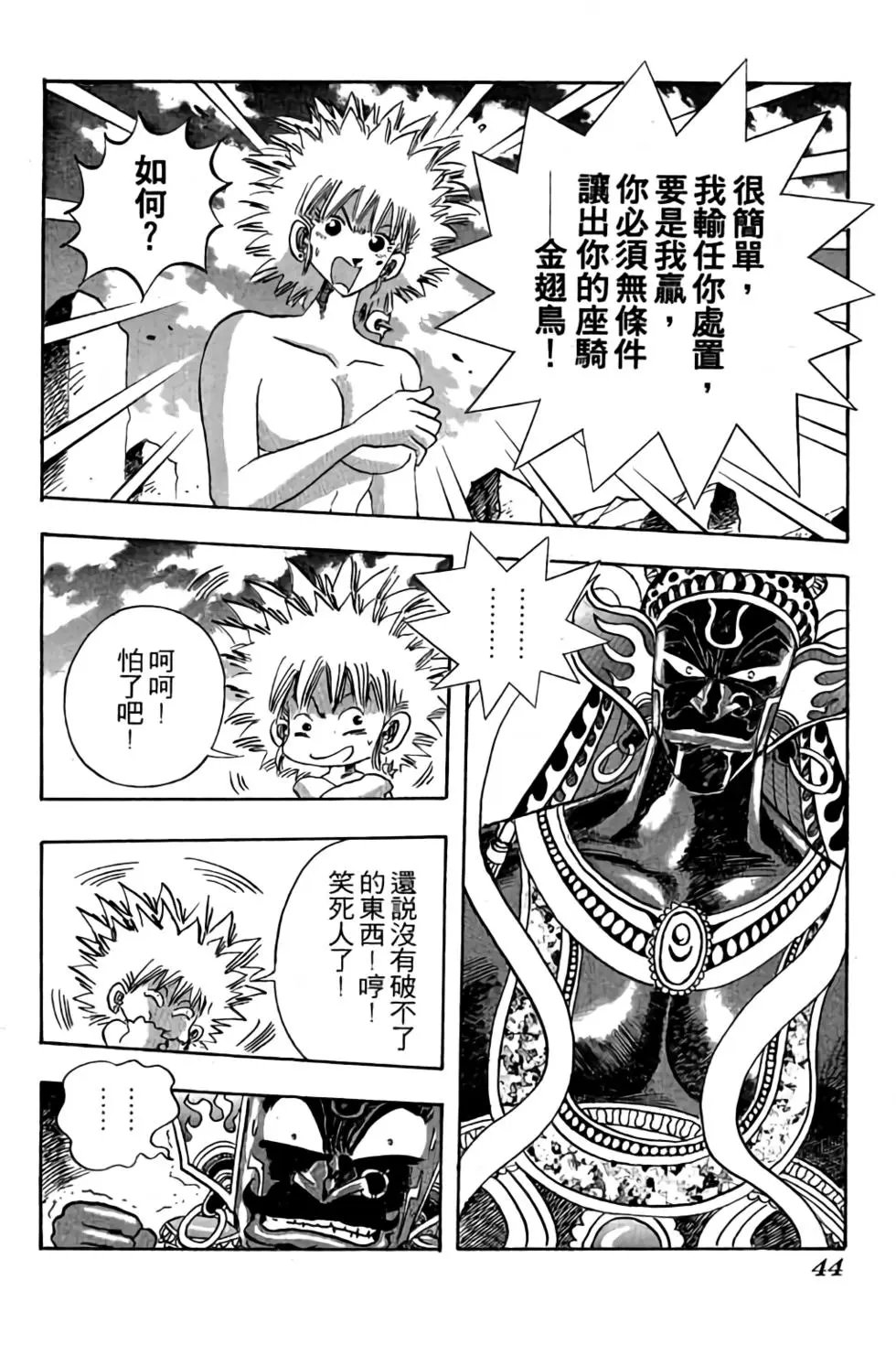第12卷