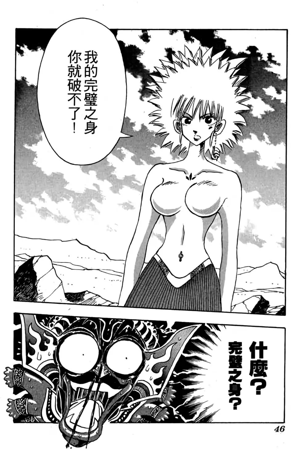第12卷