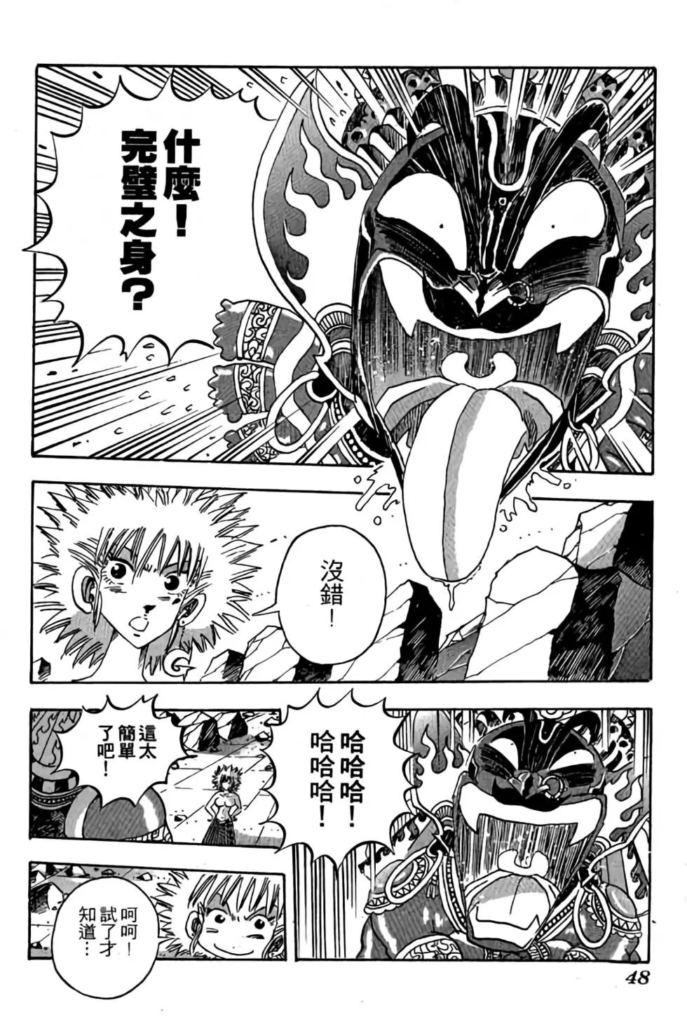 第12卷