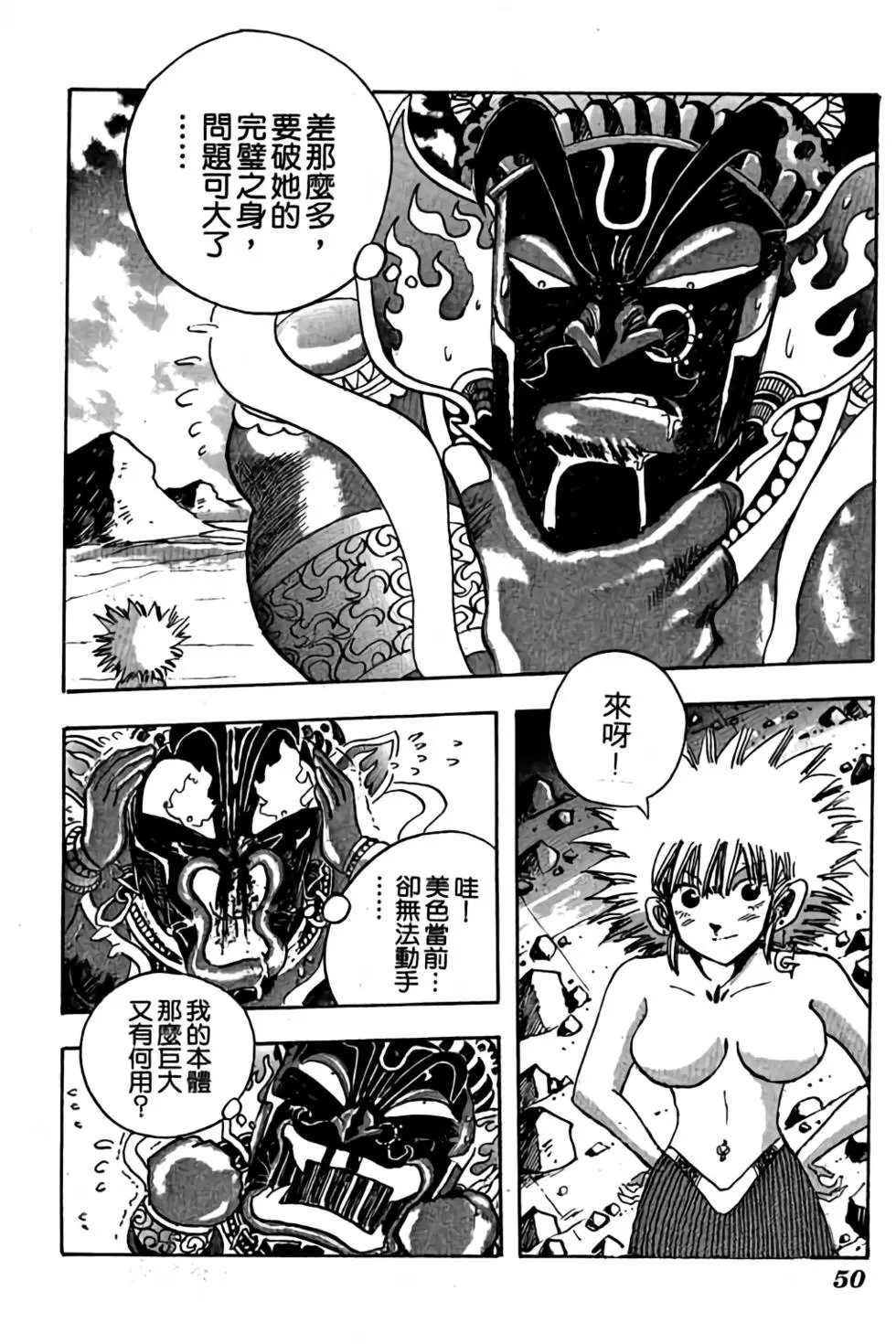 第12卷