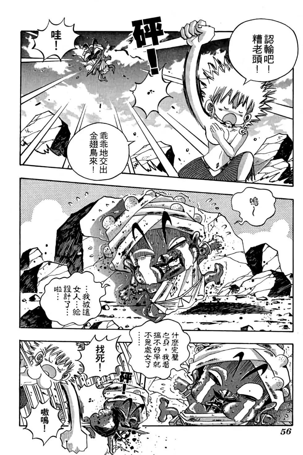 第12卷