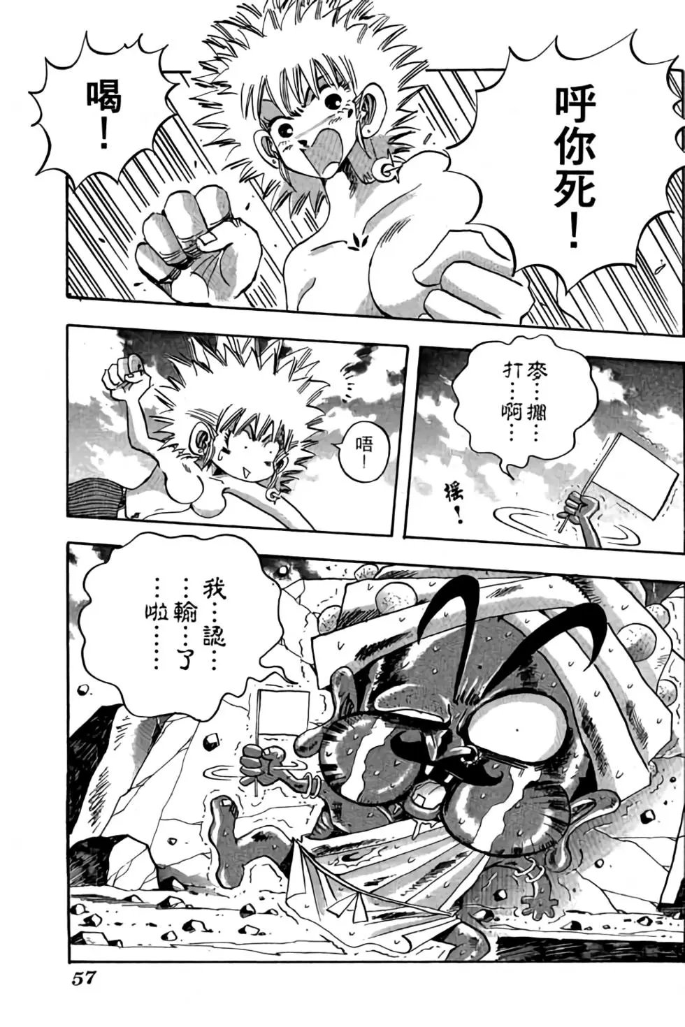 第12卷