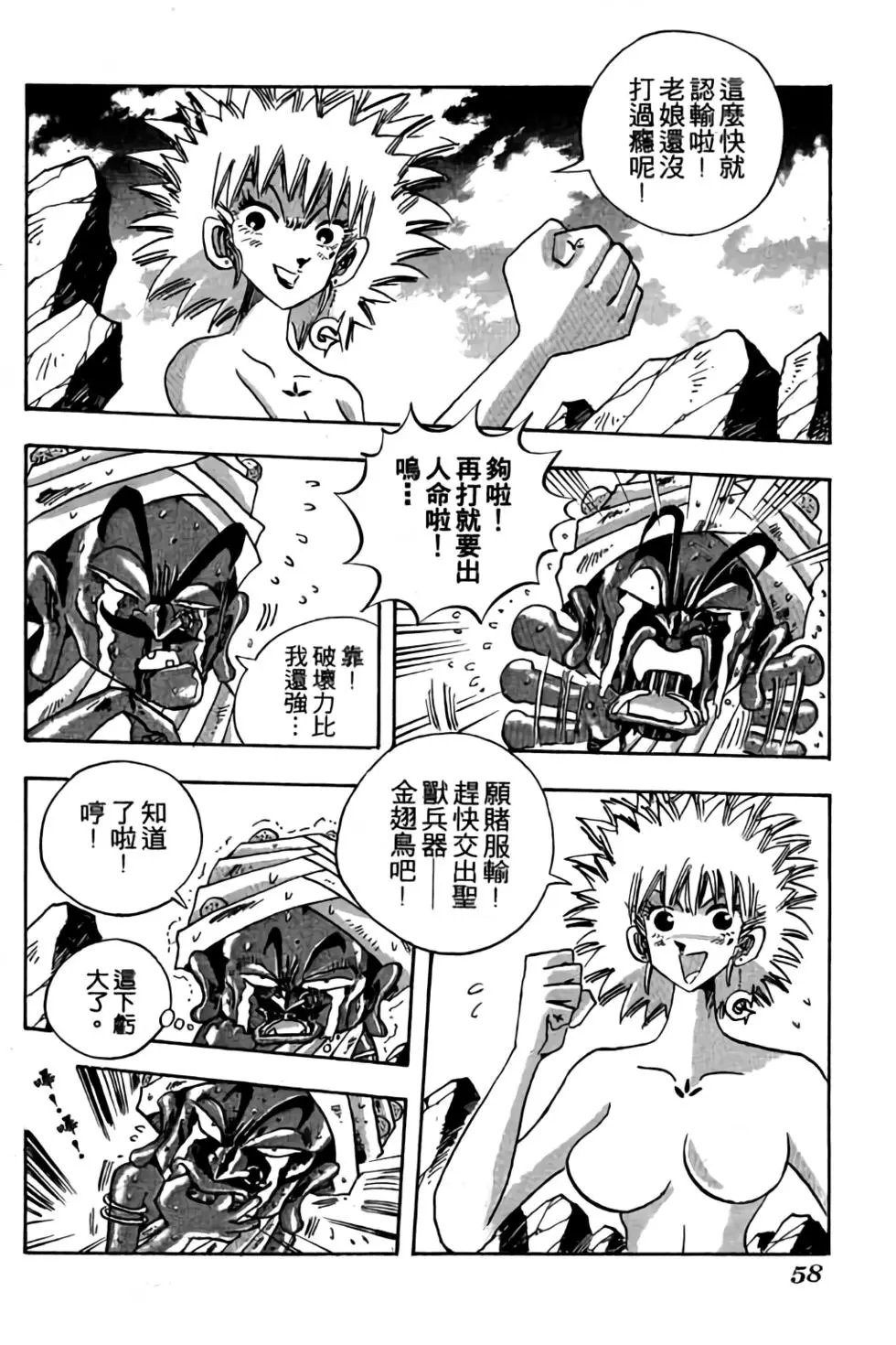 第12卷