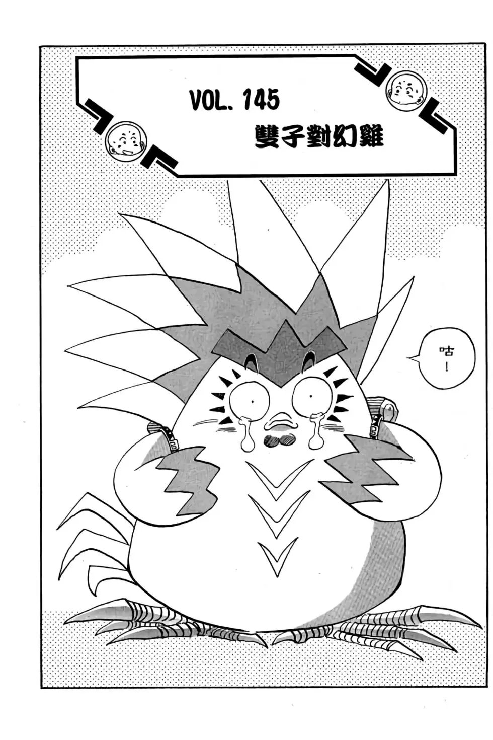 第12卷