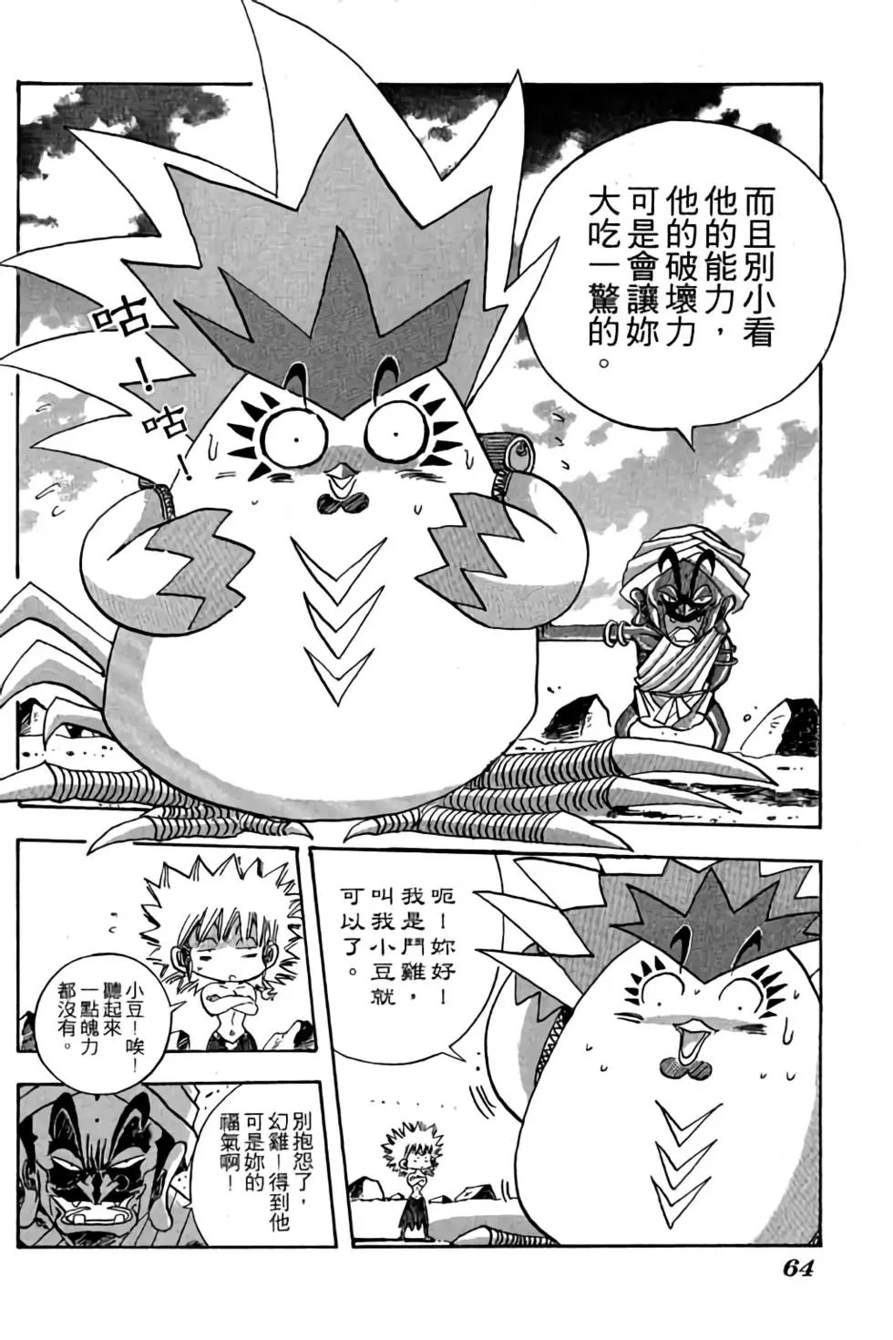 第12卷