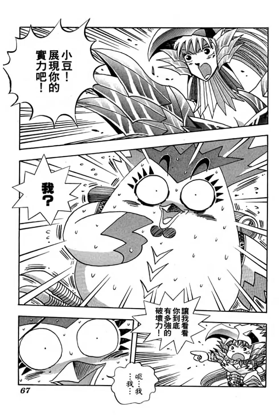 第12卷